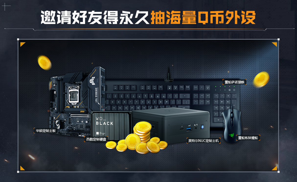 cf穿越火线4399_穿越火线高清竞技大区CFHD 新地图新玩法 真人宣传片第30881次战斗