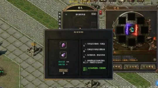 传奇私服怎么算攻沙成功：揭秘沙巴克攻城战的制胜之道