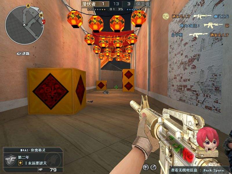 穿越火线玫瑰精灵m4a1_雷神M4_黑骑士M4