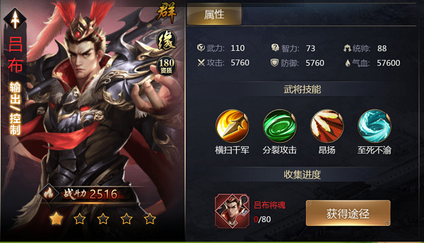 吞食之刃国战玩法攻略_吞食之刃九游版三国策略手游_三国之刃13版本下载