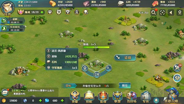 英魂之刃手游攻略_三国之刃13版本下载_前期发展策略