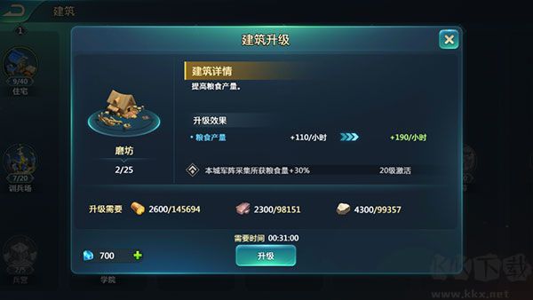 英魂之刃手游攻略_三国之刃13版本下载_前期发展策略