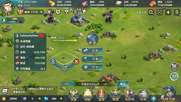 三国之刃13版本下载_英魂之刃手游攻略_前期发展策略