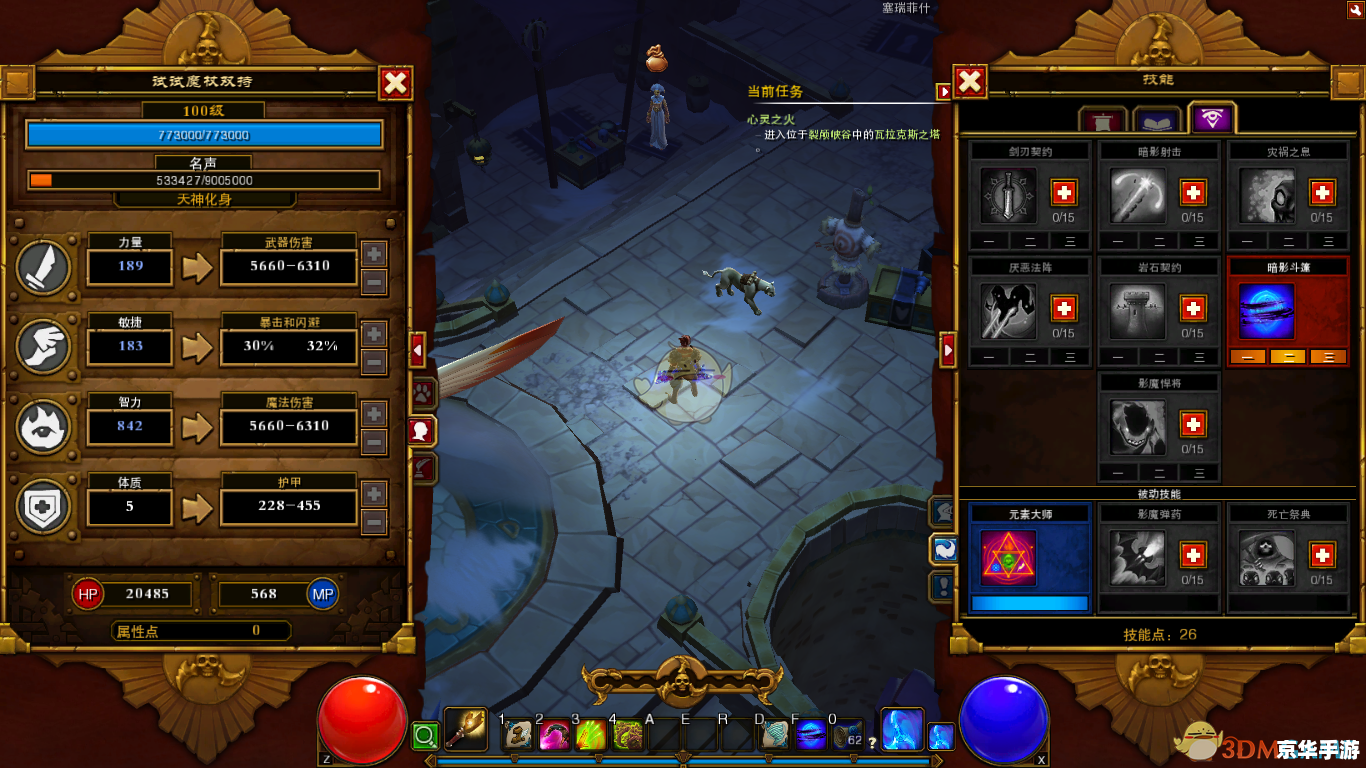 火炬之光2 狂战士套装 火炬之光2狂战士套装——战士的荣耀与力量