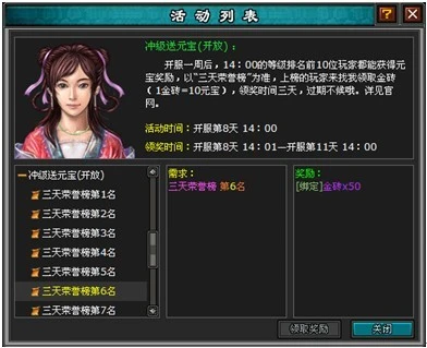 酷狗明朝时代_酷狗明朝时代网页游戏_酷狗明朝时代新手卡活动