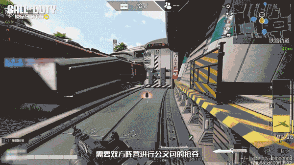 使命召唤手游 v1.9.48