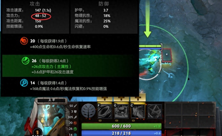 dota英雄伤害类型 物理伤害 魔法伤害 纯粹伤害_dota2新手英雄推荐