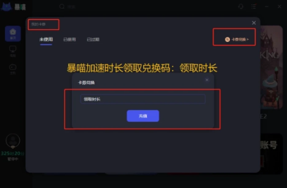 检查游戏设置音量_剑灵游戏没有声音解决方法_剑灵没声音