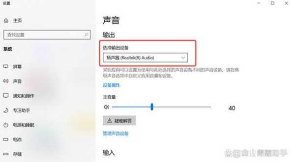win11剑灵游戏怎么解决没声音问题?为什么突然没声了?  第1张