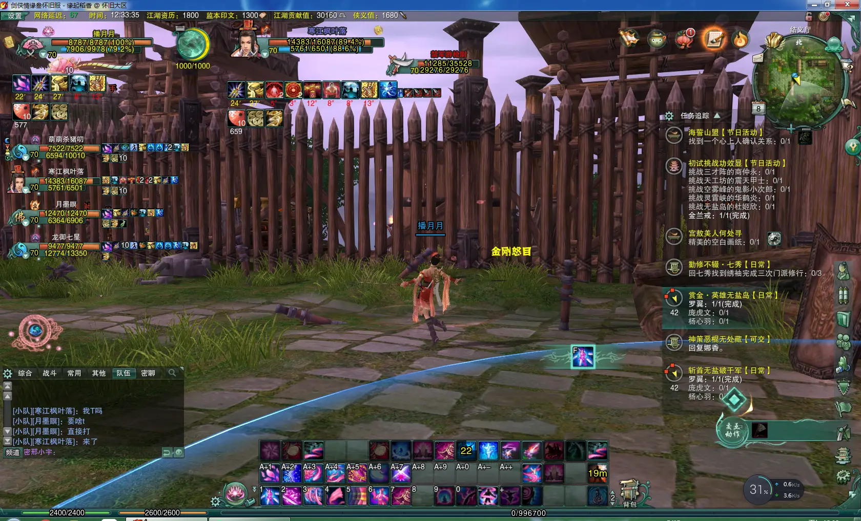 剑三空雾峰喵喵_剑网3无盐岛打法_剑网3英雄空雾岛攻略