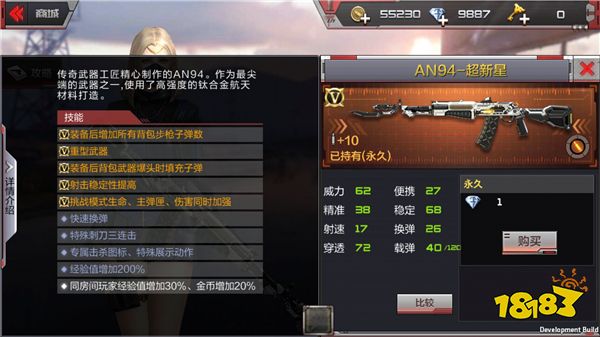 AN94超新星性能分析_穿越火线an94超新星_AN94超新星稳定性测评