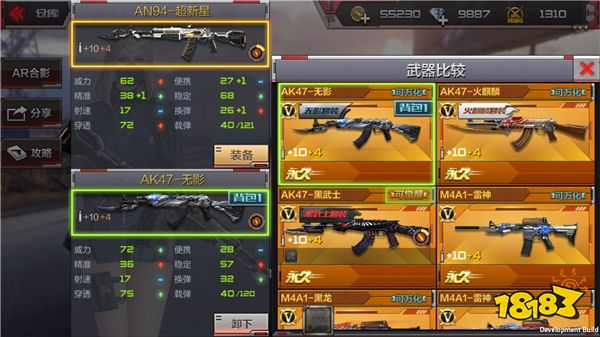 AN94超新星稳定性测评_穿越火线an94超新星_AN94超新星性能分析