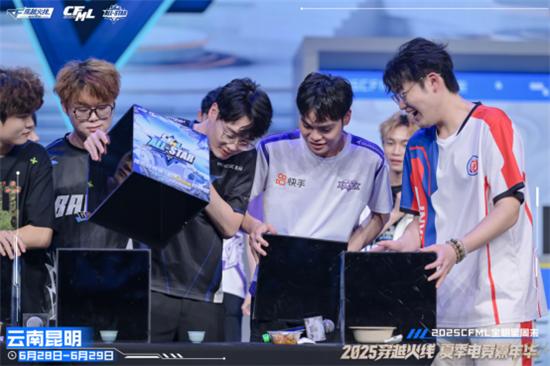 2025CFML全明星周末 昆明电竞文旅融合 腾讯穿越火线夏季电竞嘉年华_穿越火线比赛2025