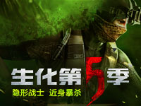 穿越火线之雷霆塔打邪龙视频_元首铁骑佣兵版本上线时间_邪龙传说雷霆塔版本更新