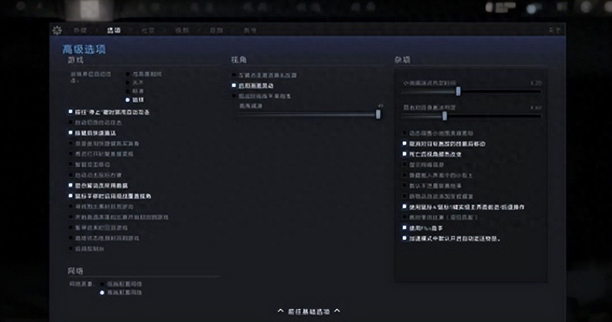 马飞讲游戏