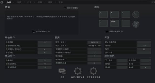 dota2新手入门指南_dota2新手英雄推荐_dota2新手快速上手技巧