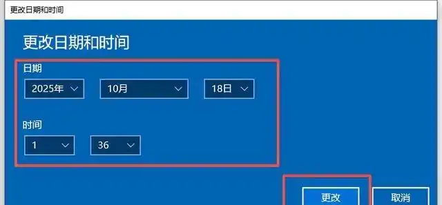 电脑同步时间软件_电脑右下角时间不准怎么办_Windows时间同步设置教程