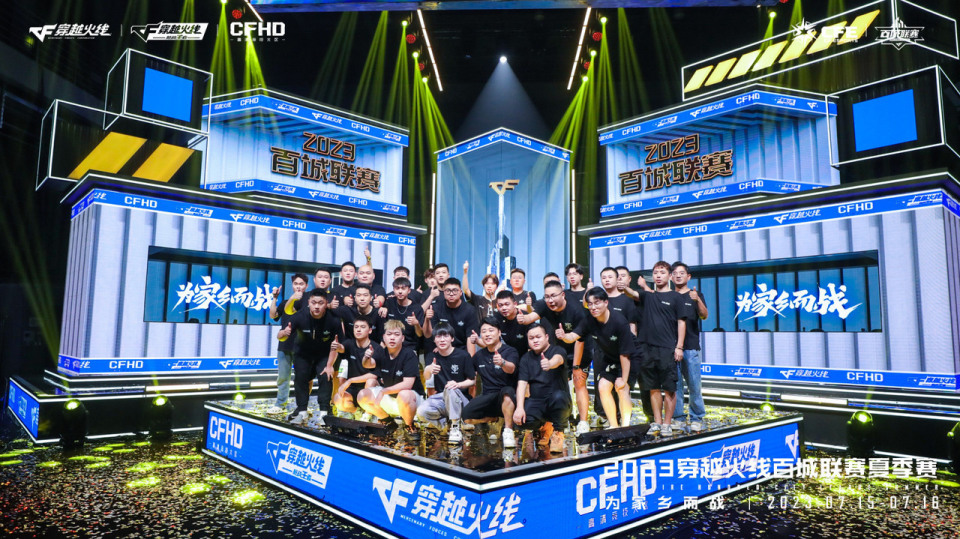 穿越火线百城联赛老兵 36岁电竞选手 何强电竞黄埔军校_穿越火线比赛2025