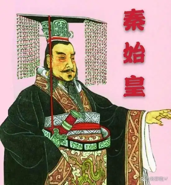 秦始皇兵马俑_秦始皇朝1.05_秦始皇统一六国