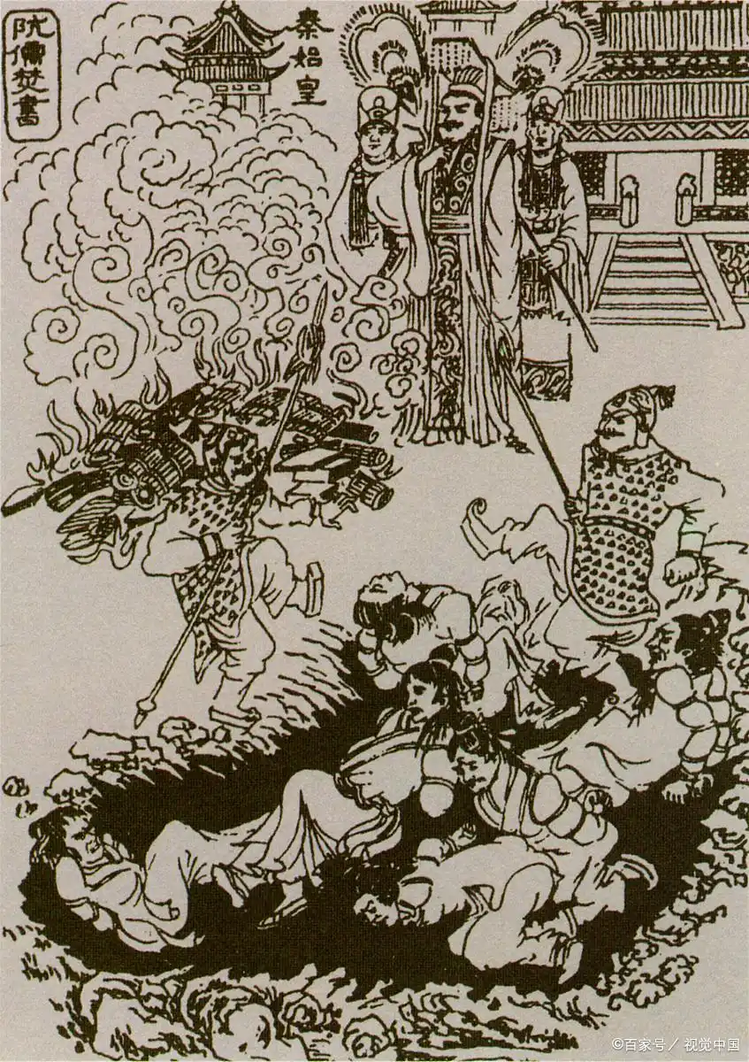 秦始皇兵马俑_秦始皇统一六国_秦始皇朝1.05