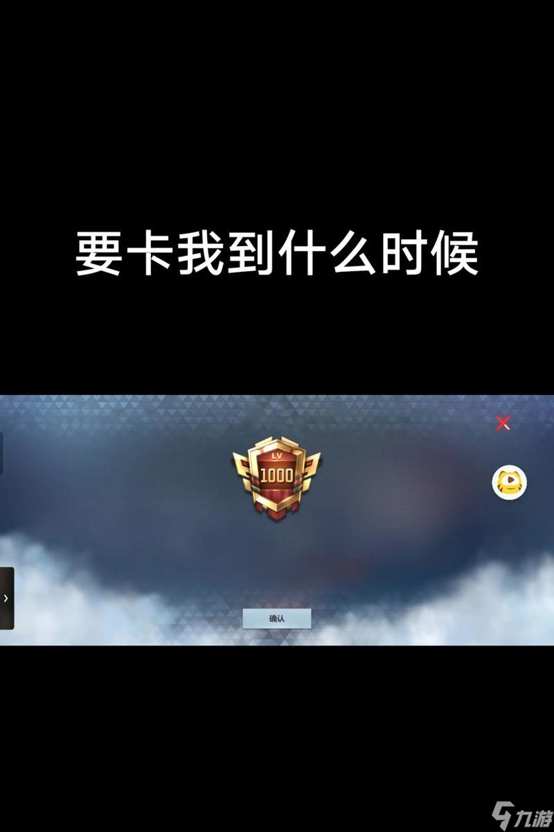 穿越火线1627卡关了怎么办 穿越火线1627卡关了怎么办
