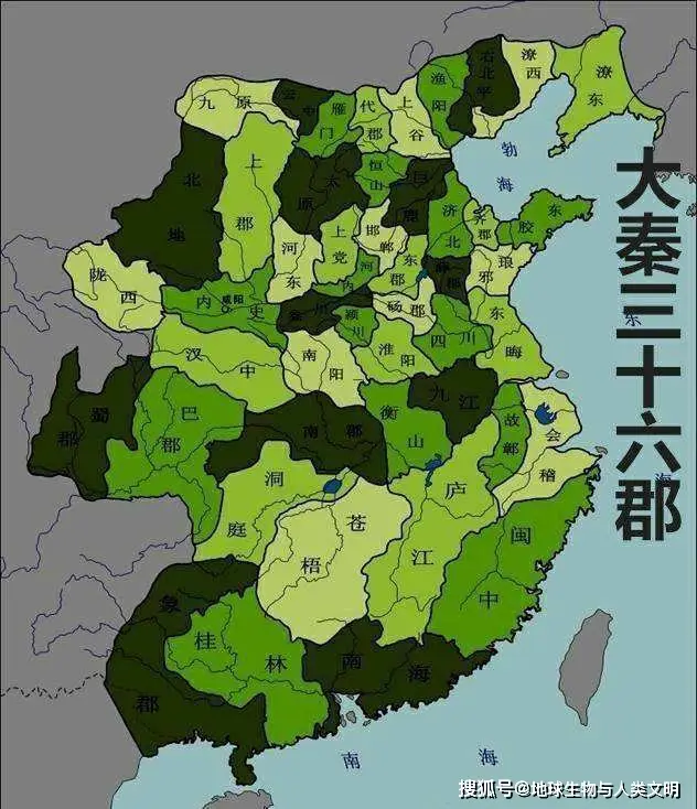 秦始皇朝1.05_秦始皇生平事迹_秦始皇政治措施