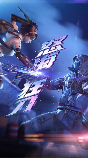 cf穿越火线手游电脑版 cf穿越火线手游电脑版