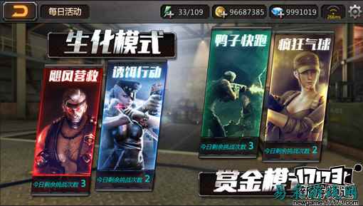 穿越火线重返战场_穿越火线重返战场 掩体射击 移动端玩法模式