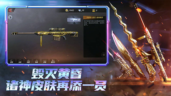 cf穿越火线越南服(1)