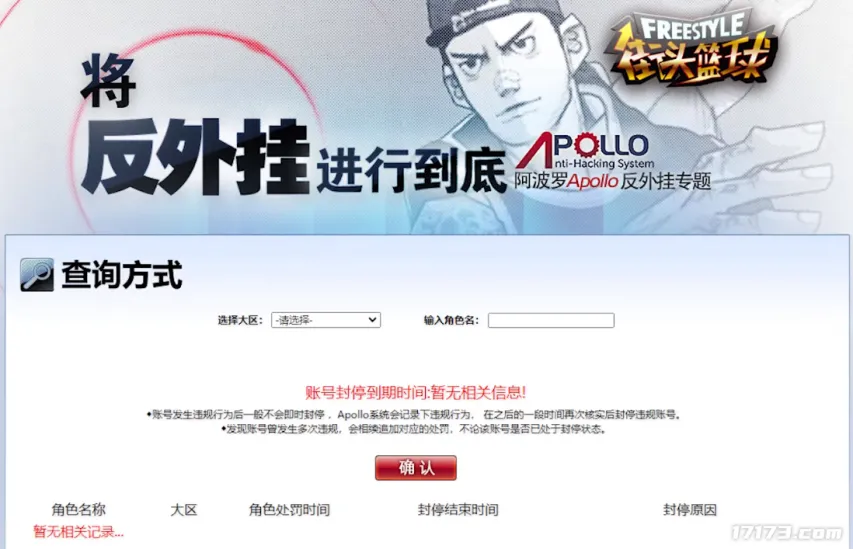 图片 13.png