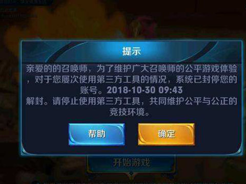 游戏账号被乱封?大佬玩家也是拼了,竟请雇佣兵拍视频威胁策划 游戏账号被乱封?大佬玩家也是拼了,竟请雇佣兵拍视频威胁策划