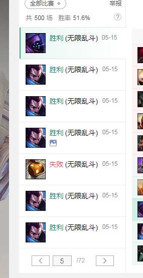 无限火力玩亚索还在一直被虐??点进来十分钟让你重新拾起快乐! 无限火力玩亚索还在一直被虐??点进来十分钟让你重新拾起快乐!