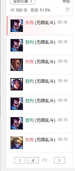 英雄联盟亚索无限火力打法_亚索无限火力套路分享_lol疾风剑豪和劫