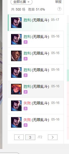 亚索无限火力套路分享_英雄联盟亚索无限火力打法_lol疾风剑豪和劫