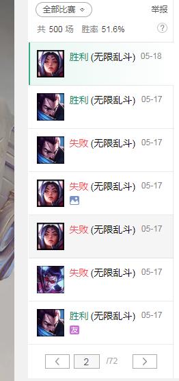 亚索无限火力套路分享_英雄联盟亚索无限火力打法_lol疾风剑豪和劫