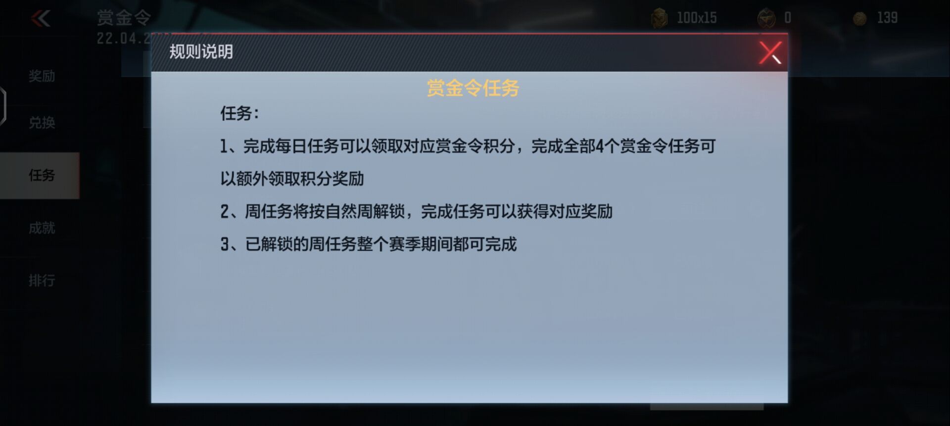 穿越火线20分钟搞定日常任务_枪战王者每日任务速通技巧_穿越火线如何刷钻石