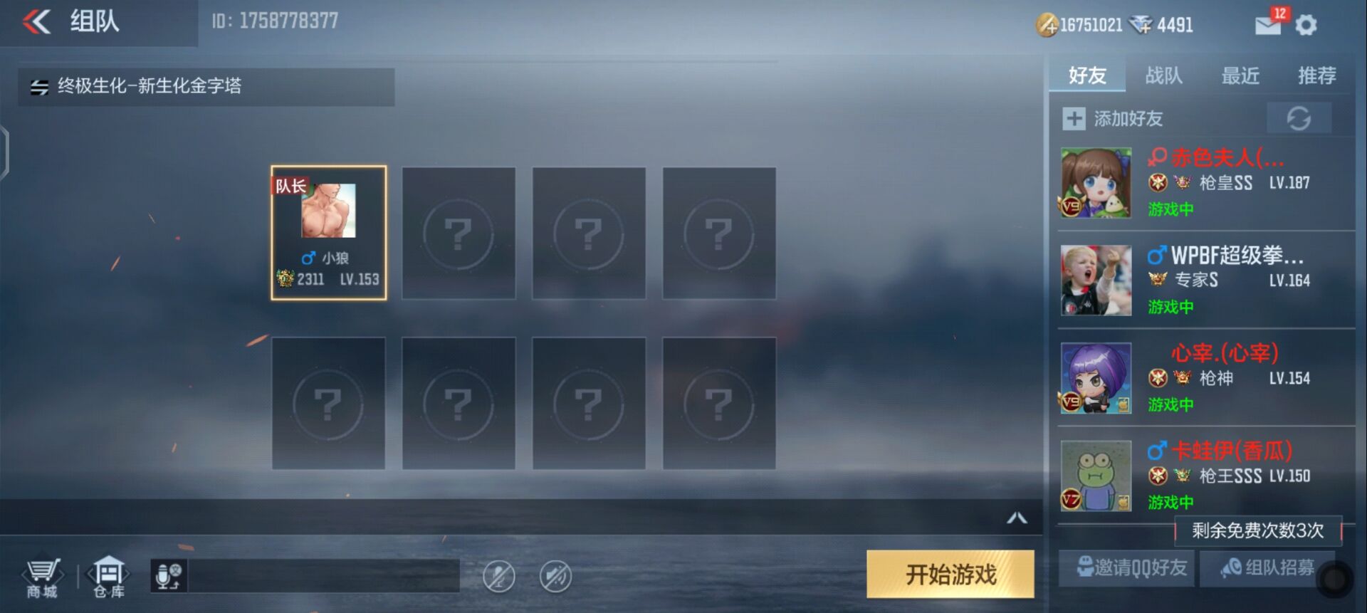 枪战王者每日任务速通技巧_穿越火线如何刷钻石_穿越火线20分钟搞定日常任务