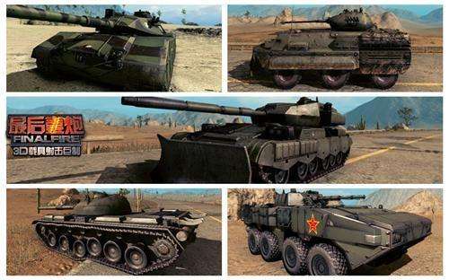 FC机经典军事游戏_军事游戏发展历程_单机游戏抢滩登陆下载