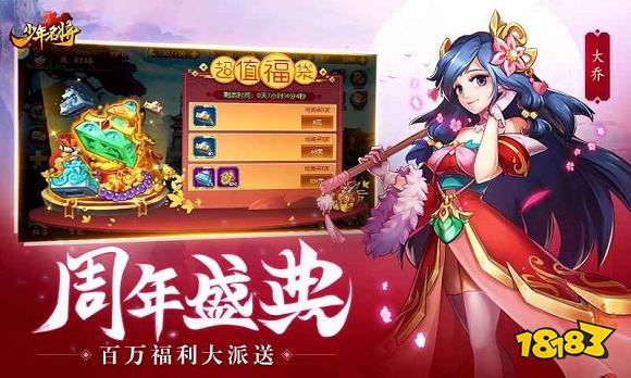 好玩游戏下载排行榜前十名2023_中国网络游戏排行榜_2023年好玩游戏推荐