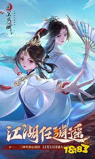 好玩游戏下载排行榜前十名2023_2023年好玩游戏推荐_中国网络游戏排行榜