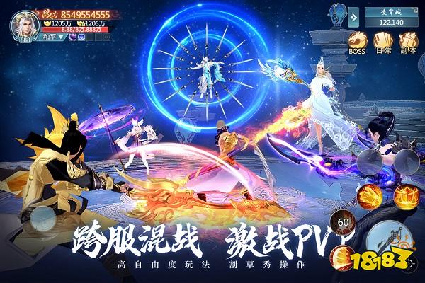 大型网络仙侠游戏推荐_2023仙侠游戏排行榜前十名_中国网络游戏排行榜