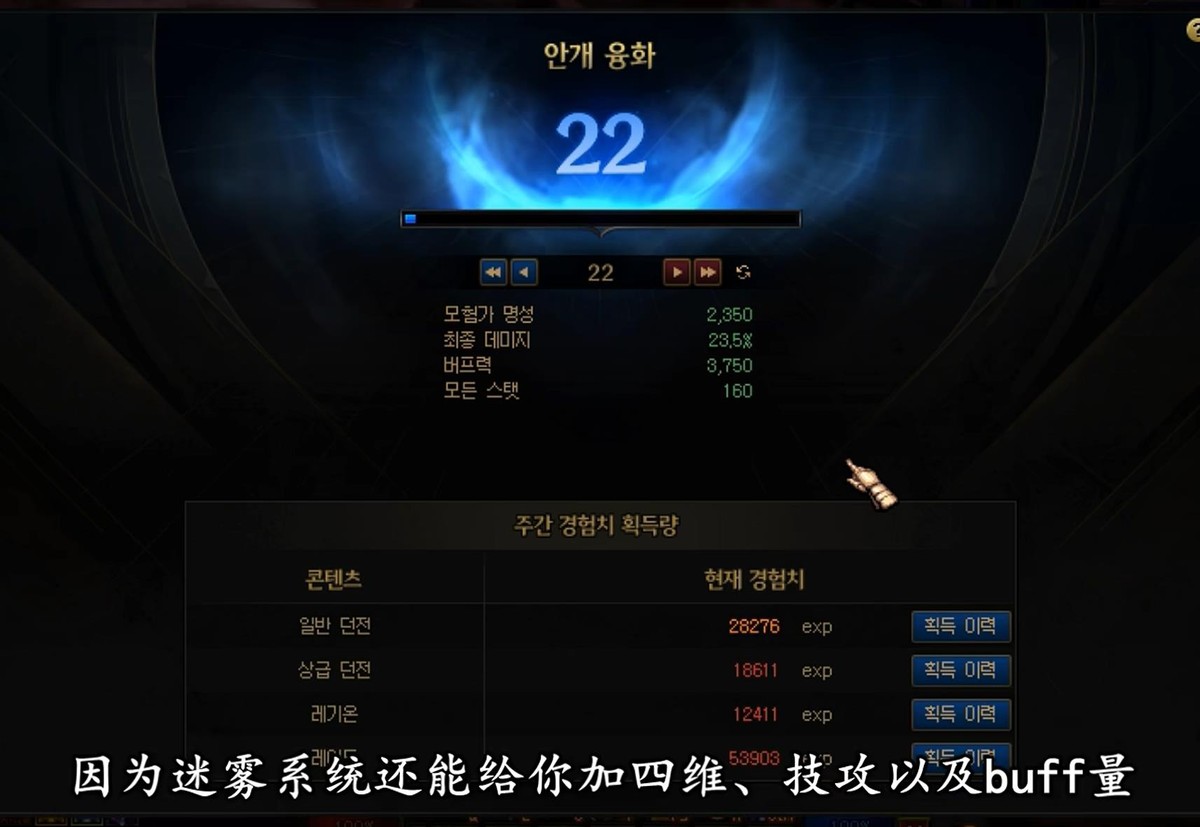 地下城与勇士辅助奶打造攻略_dnf梦想白金徽章怎么获得_地下城与勇士狄瑞吉国服团本门槛