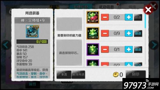 剑灵刺客装备攻略2025_战斗吧剑灵专属武器属性_战斗吧剑灵专属武器介绍