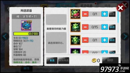 战斗吧剑灵专属武器介绍_剑灵刺客装备攻略2025_战斗吧剑灵专属武器属性