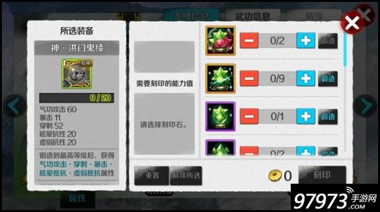 战斗吧剑灵专属武器属性_剑灵刺客装备攻略2025_战斗吧剑灵专属武器介绍