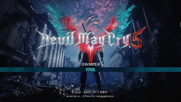 鬼泣5维吉尔dlc破解版v1.0免安装版 鬼泣5维吉尔dlc破解版v1.0免安装版