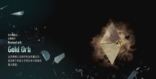 鬼泣5维吉尔完美存档_鬼泣5维吉尔DLC全内容_鬼泣5中文版游戏下载