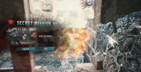 鬼泣5维吉尔DLC全内容_鬼泣5维吉尔完美存档_鬼泣5中文版游戏下载