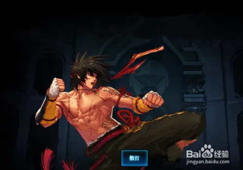 DNF男散打刷图如何加点 DNF男散打刷图如何加点