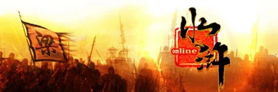 水浒传ol_水浒OL史进九纹龙大闹史家村_水浒传史进九纹龙角色介绍